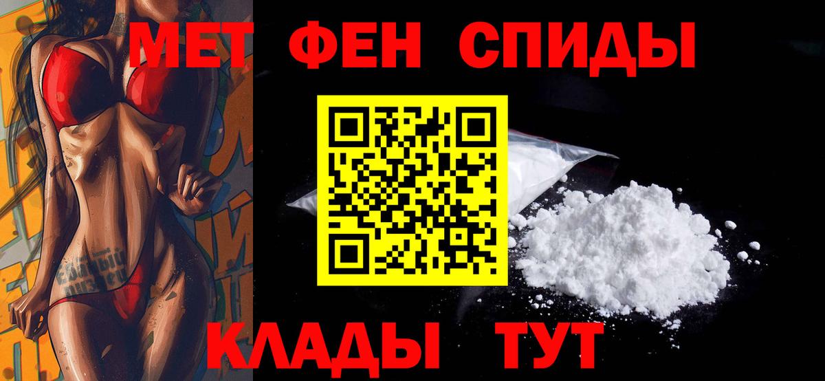 АМФЕТАМИН VHQ Малгобек