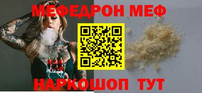 эйфоретик Дубна