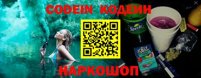 эйфоретик Дубна