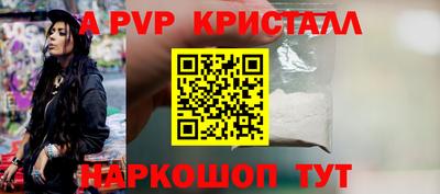 эйфоретик Дубна