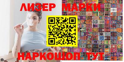 эйфоретик Дубна