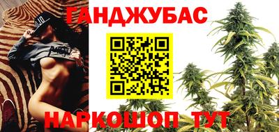 хмурый Донецк