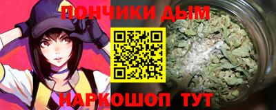 хмурый Донецк