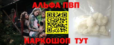 эйфоретик Дубна