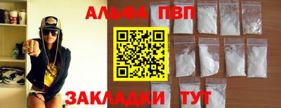 эйфоретик Дубна