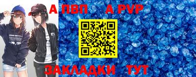 эйфоретик Дубна