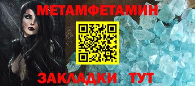 эйфоретик Дубна