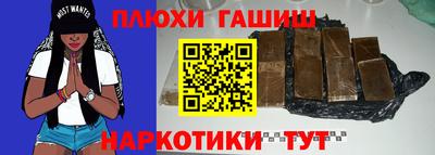 эйфоретик Дубна
