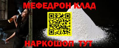 хмурый Донецк