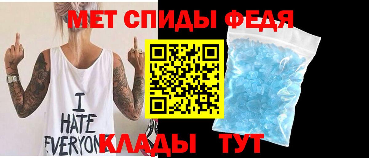 МЕТАМФЕТАМИН Декстрометамфетамин 99.9% Малгобек