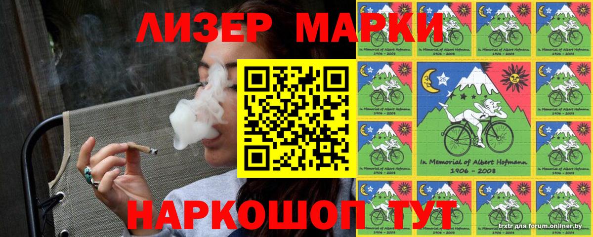 Марки N-bome 1,5мг Малгобек