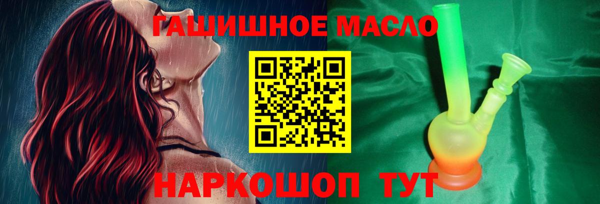 ТГК вейп Малгобек